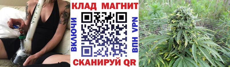 Купить закладку Котельниково Марихуана Кокаин ГАШ Alpha-PVP Псилоцибиновые грибы МЕФ АМФЕТАМИН