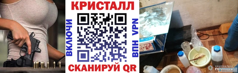 АМФЕТАМИН Розовый купить наркотик Котельниково