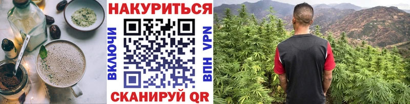 Еда ТГК конопля  Котельниково 