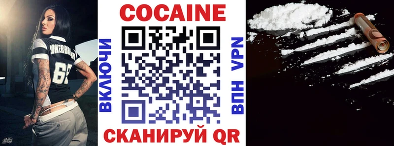 blacksprut как зайти  Котельниково  КОКАИН Fish Scale  наркота 