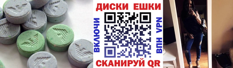 Ecstasy Дубай  KRAKEN сайт  площадка состав  Котельниково 