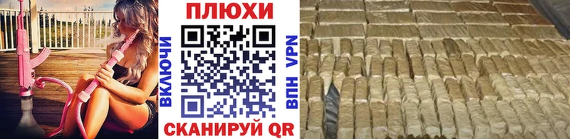 mega сайт  Котельниково  нарко площадка формула  ГАШИШ Premium 