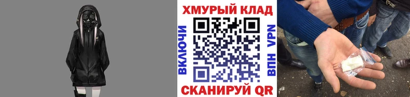 ГЕРОИН VHQ Котельниково