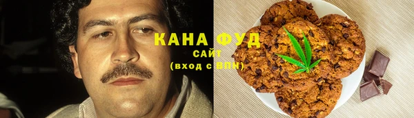 мяу мяу кристалл Балабаново