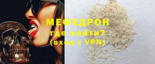 стафф Баксан