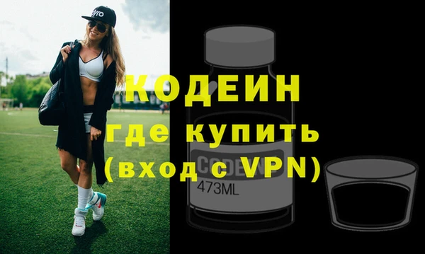 стафф Баксан