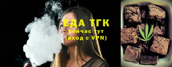 мяу мяу кристалл Балабаново
