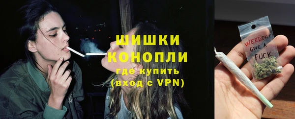 мяу мяу кристалл Балабаново