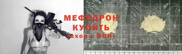МДПВ Балахна