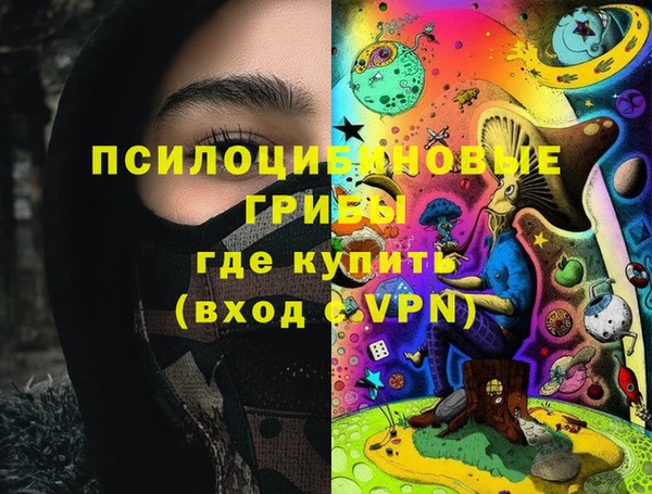 мяу мяу кристалл Балабаново
