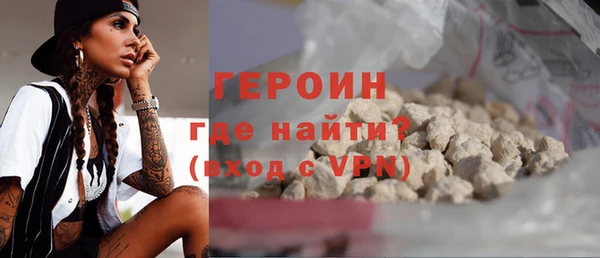 стафф Баксан