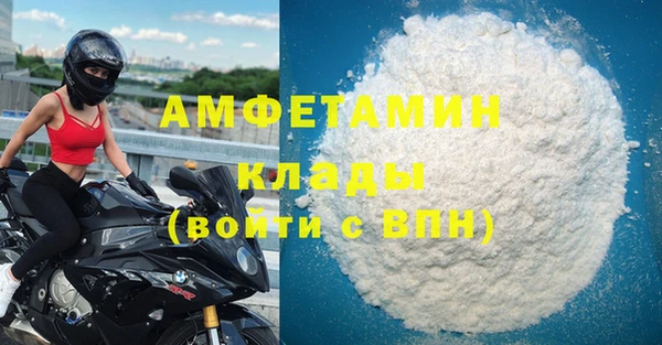 МДПВ Балахна