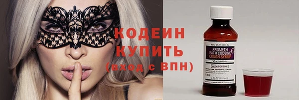 мяу мяу кристалл Балабаново
