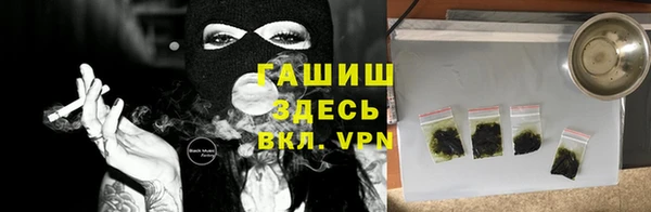 стафф Баксан