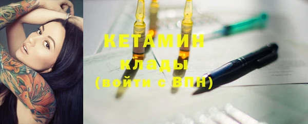 стафф Баксан