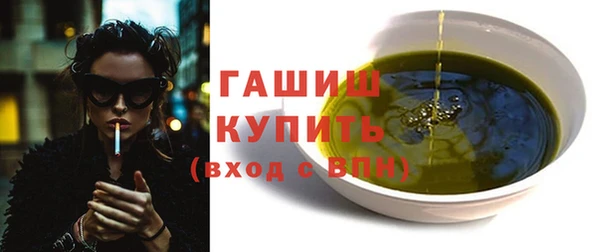 мяу мяу кристалл Балабаново
