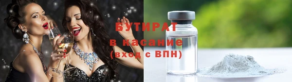 стафф Баксан