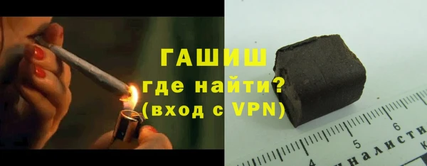 мяу мяу кристалл Балабаново