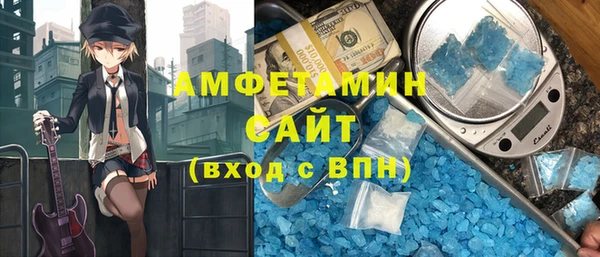 мяу мяу кристалл Балабаново