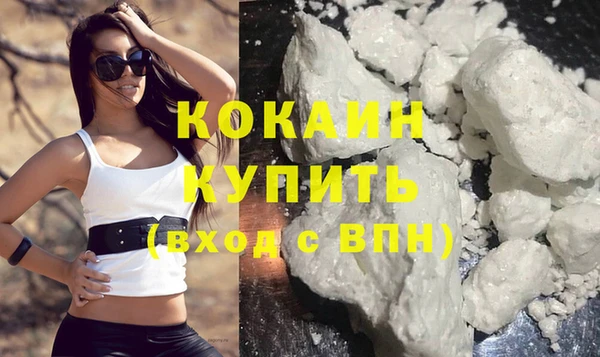 мяу мяу кристалл Балабаново