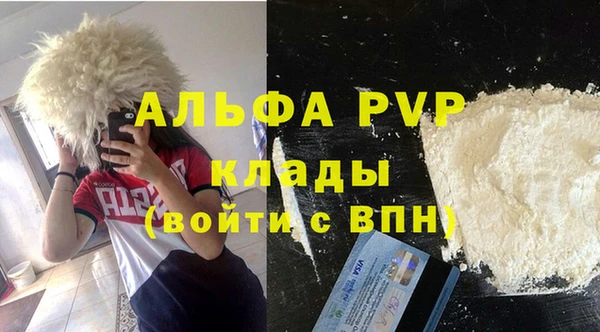 мяу мяу кристалл Балабаново