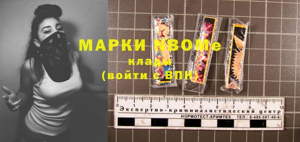 МДПВ Балахна