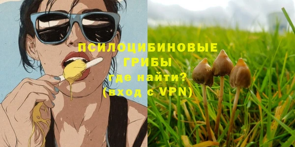 мяу мяу кристалл Балабаново