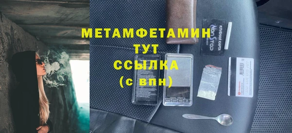 МДПВ Балахна