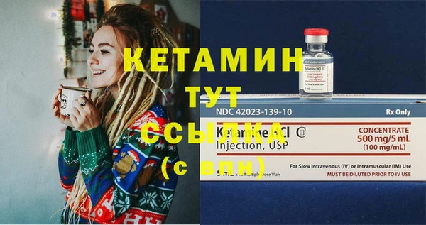 стафф Баксан
