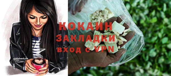 мяу мяу кристалл Балабаново