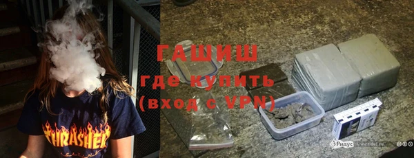 мяу мяу кристалл Балабаново