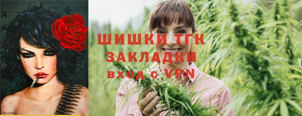 мяу мяу кристалл Балабаново