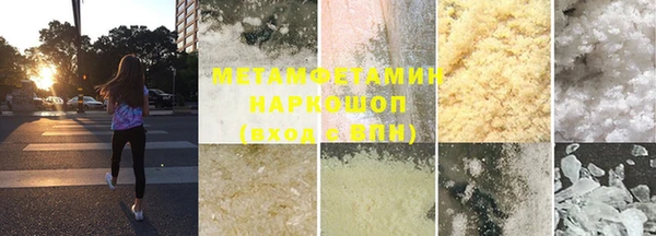 стафф Баксан