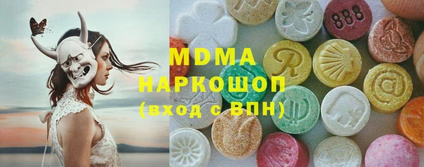 стафф Баксан