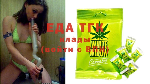 мяу мяу кристалл Балабаново