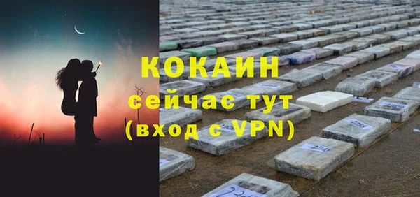 стафф Баксан