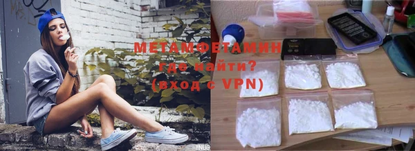 мяу мяу кристалл Балабаново
