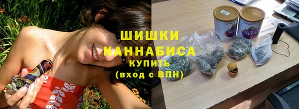 стафф Баксан