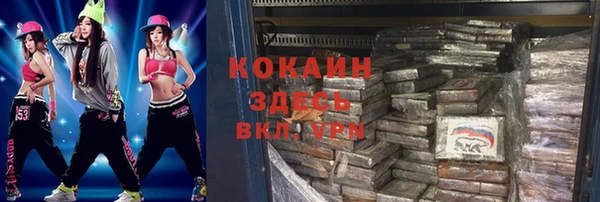 МДПВ Балахна