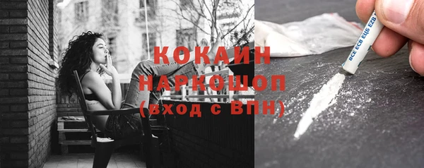 стафф Баксан