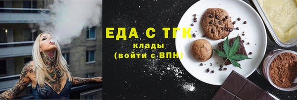 мяу мяу кристалл Балабаново