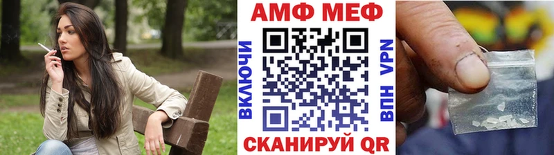 МЕТАМФЕТАМИН Methamphetamine  как найти наркотики  Котельниково 