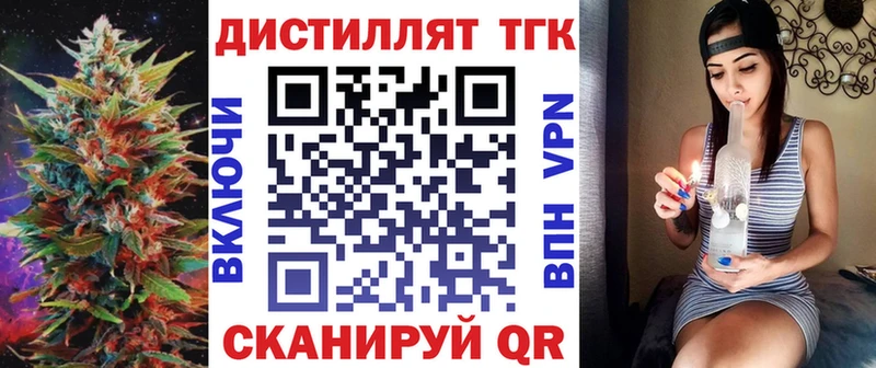 ТГК гашишное масло  Котельниково 